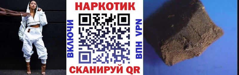 Наркотические вещества Кировск МАРИХУАНА  Кокаин  СК  МДМА  Амфетамин  Гашиш  Мефедрон  Псилоцибиновые грибы 