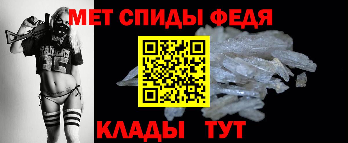 АМФЕТАМИН 97% Кировск
