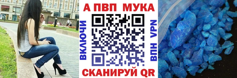 МЕГА ССЫЛКА  Кировск  А ПВП кристаллы 