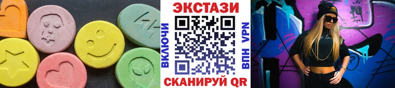 где найти наркотики  Кировск  Ecstasy круглые 