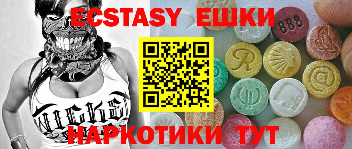 Ecstasy  Экстази диски  Вход с VPN  Кировск  ЭКСТАЗИ louis Vuitton 