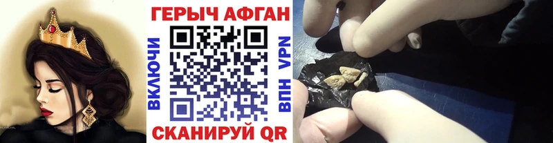 купить наркотики цена  Кировск  Героин Heroin 