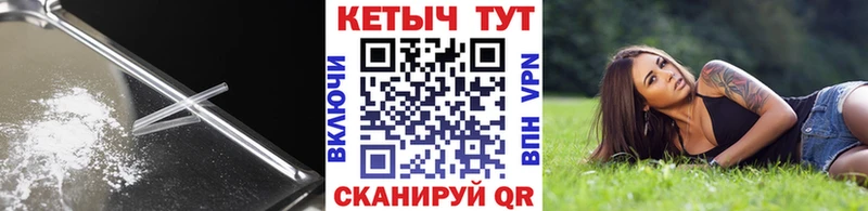 мега   Кировск  Кетамин ketamine 