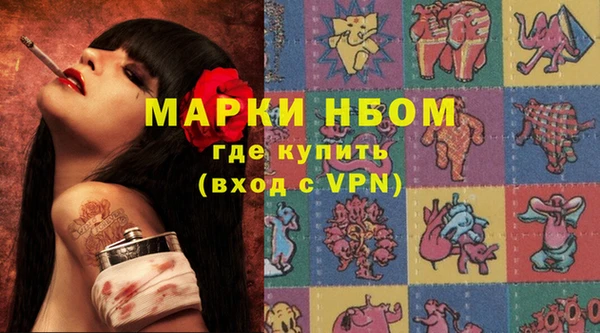 мдпв Армянск