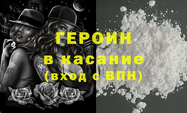 кокаин перу Баксан