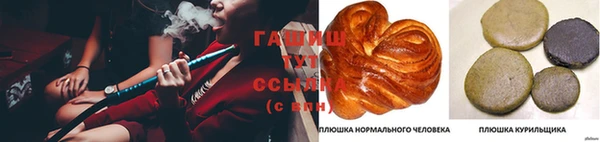 мяу мяу мука Балабаново
