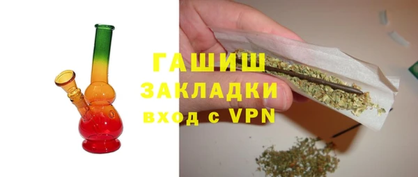 гашик Балахна