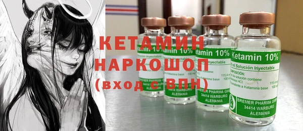 каннабис Протвино
