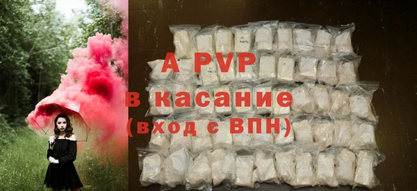 гашик Балахна