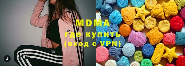 гашик Балахна