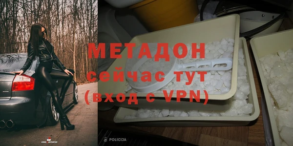мдпв Армянск