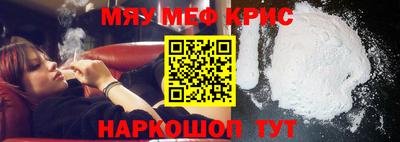 гашишное масло Краснокаменск