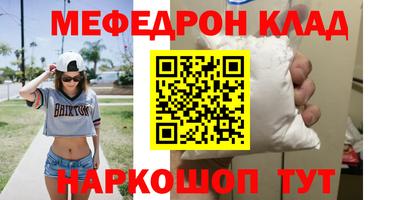 дурь Краснодар