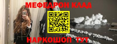гашишное масло Краснокаменск