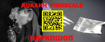 каннабис Краснознаменск