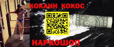 гашишное масло Краснокаменск