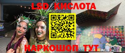 гашишное масло Краснокаменск