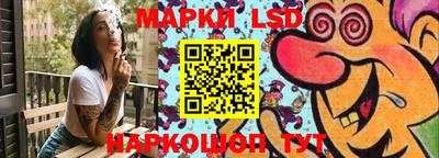 каннабис Краснознаменск