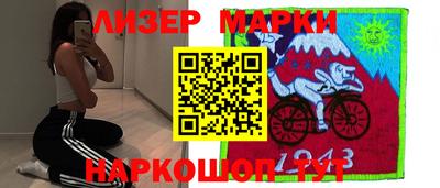 гашишное масло Краснокаменск