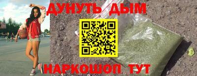 каннабис Краснознаменск