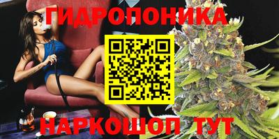 гашишное масло Краснокаменск