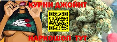 каннабис Краснознаменск