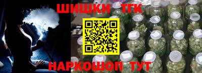 гашишное масло Краснокаменск