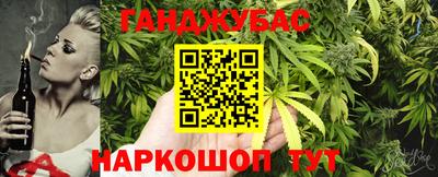 каннабис Краснознаменск