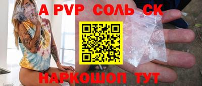 каннабис Краснознаменск