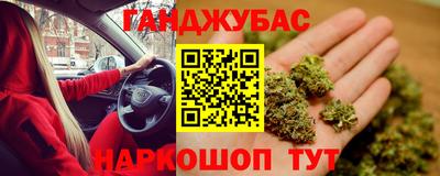 каннабис Краснознаменск