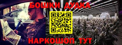 каннабис Краснознаменск