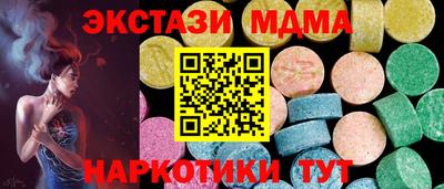 гашишное масло Краснокаменск