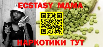 каннабис Краснознаменск