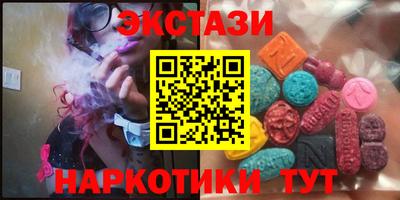 гашишное масло Краснокаменск
