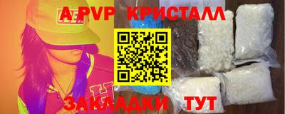 дурь Краснодар