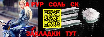дурь Краснодар