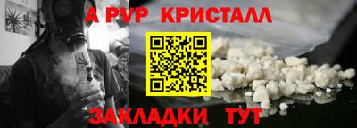 дурь Краснодар