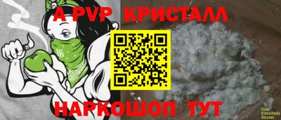 дурь Краснодар
