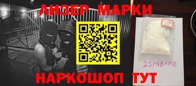 гашишное масло Краснокаменск