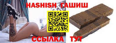 гашишное масло Краснокаменск
