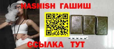 каннабис Краснознаменск