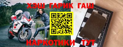 каннабис Краснознаменск