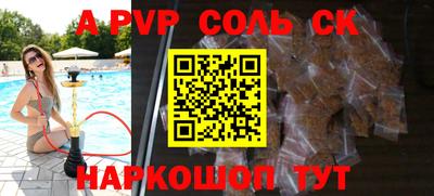 гашишное масло Краснокаменск