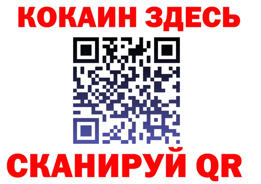 Cocaine Fish Scale как войти сайты даркнета mega Кировск