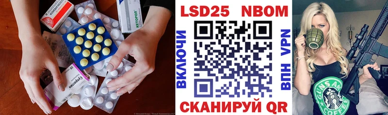 LSD-25 экстази кислота  где продают   дарк нет телеграм  Кировск 