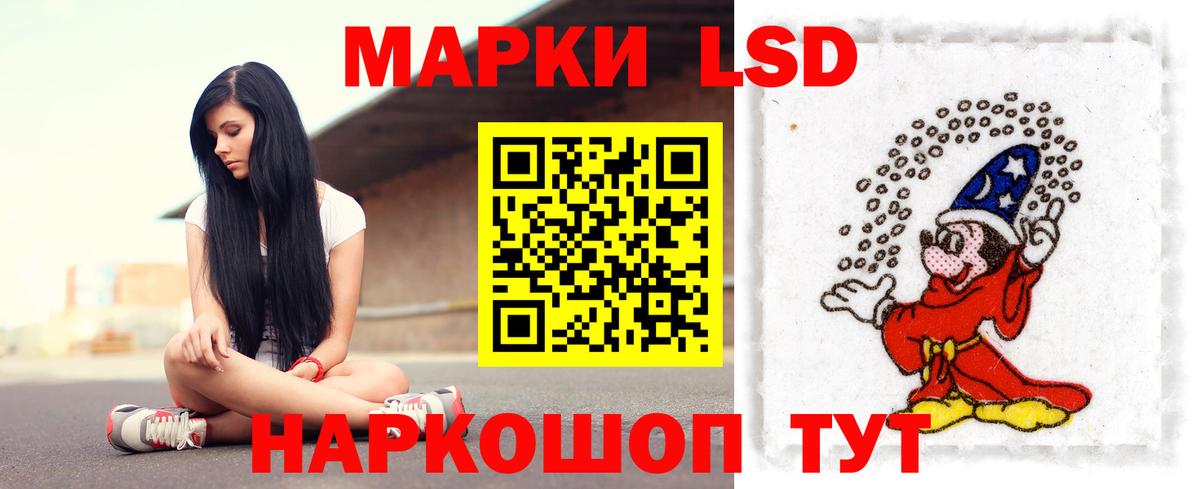 ЛСД экстази кислота  Вход с VPN  Кировск  Лсд 25 экстази ecstasy 