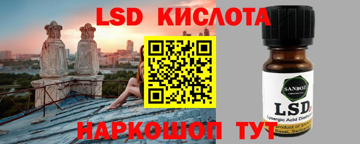 ЛСД экстази ecstasy Кировск