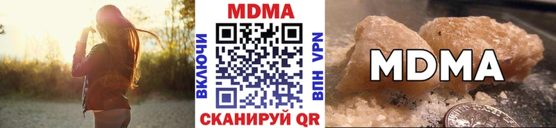 MDMA crystal Кировск