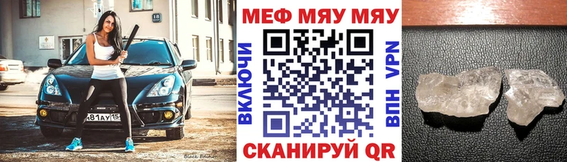 МЕФ  Кировск