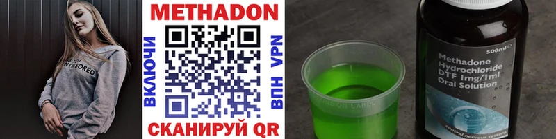 Метадон мёд  где продают   гидра ТОР  Кировск 